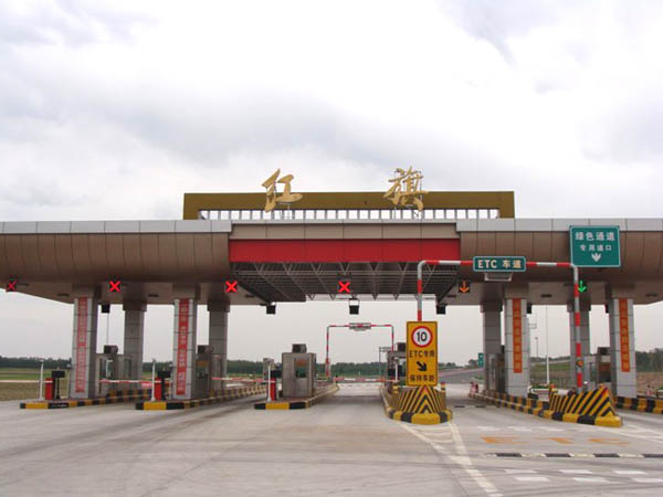 日照收费站工程